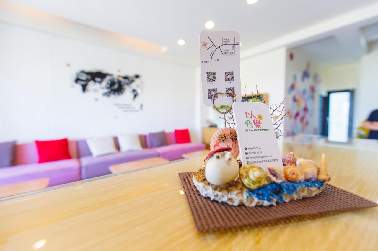 Yi Le Homestay 마공 외부 사진